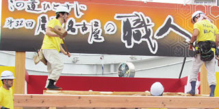 尾張名古屋の職人展